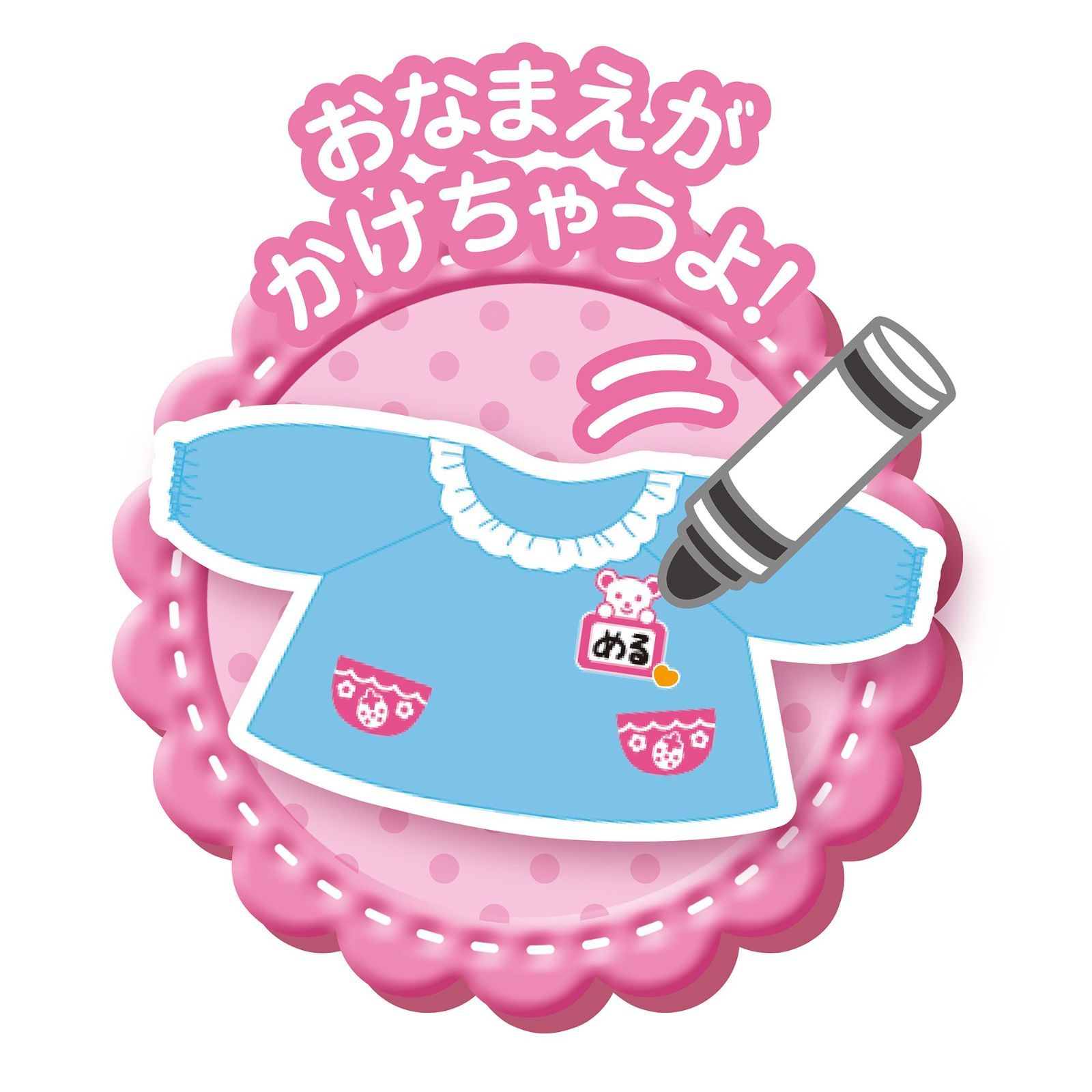 新着商品】パイロットコーポレーション メルちゃん きせかえセット