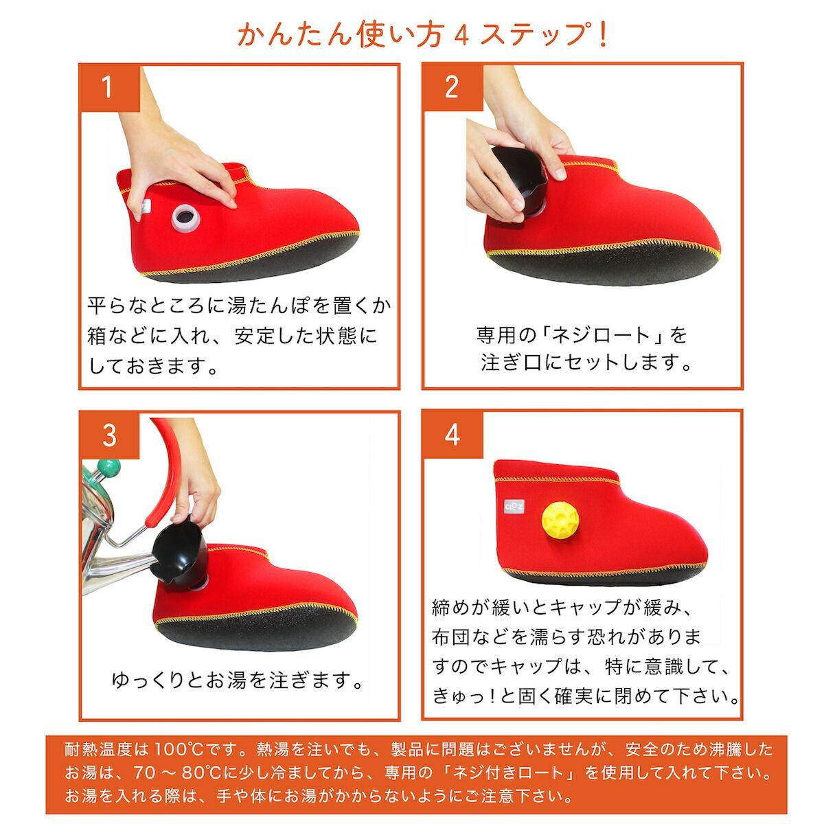 足用ショートタイプ