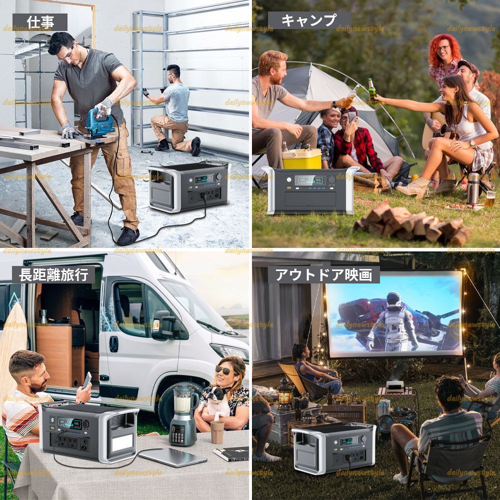 ポータブル電源 1024Wh