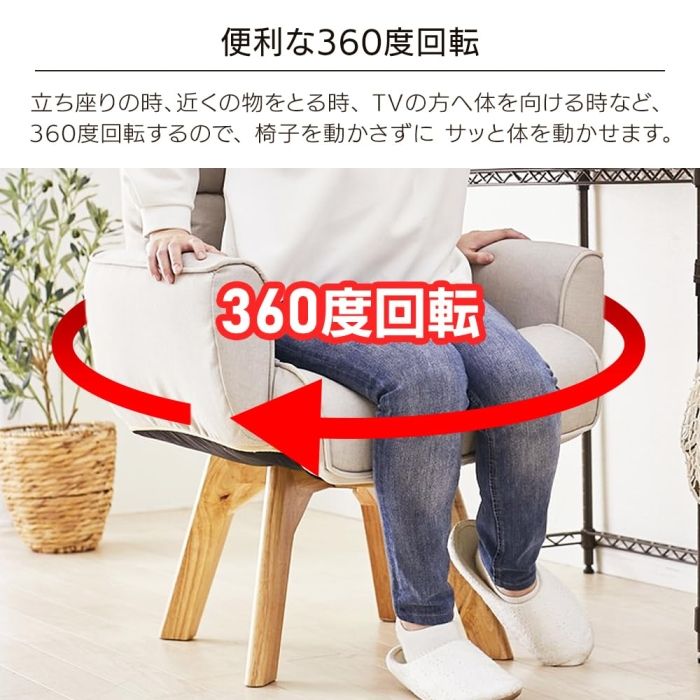 アイリスオーヤマ