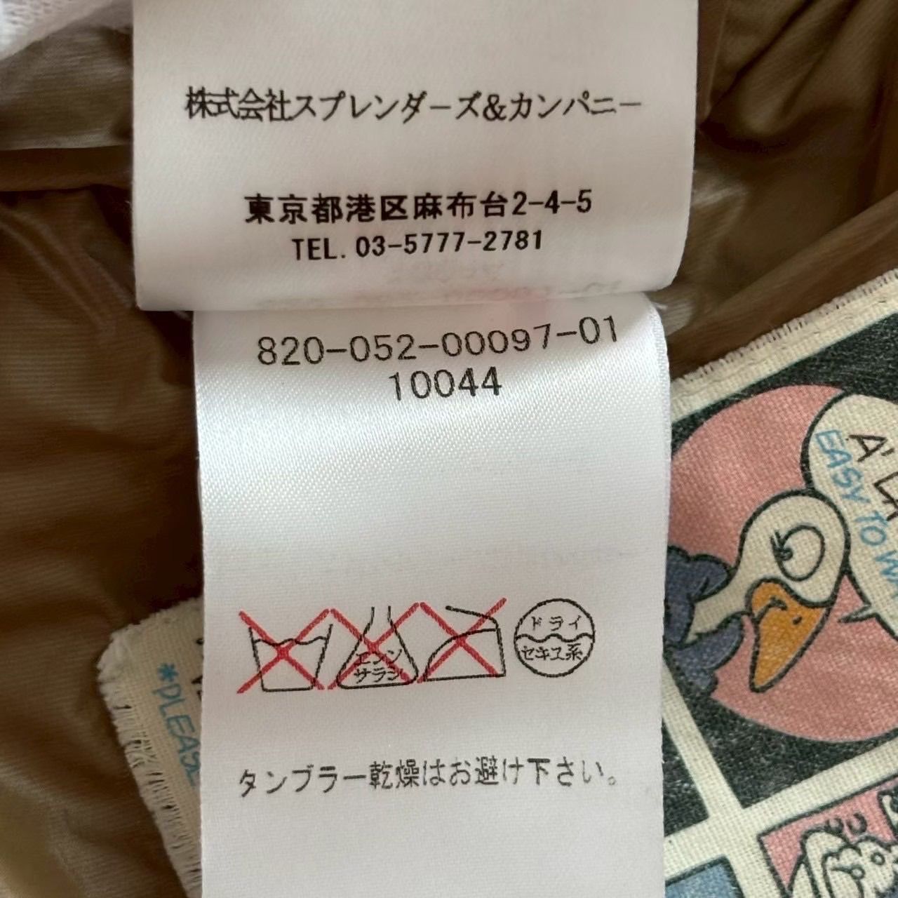 ワンポイントロゴ 820-052-00097-01