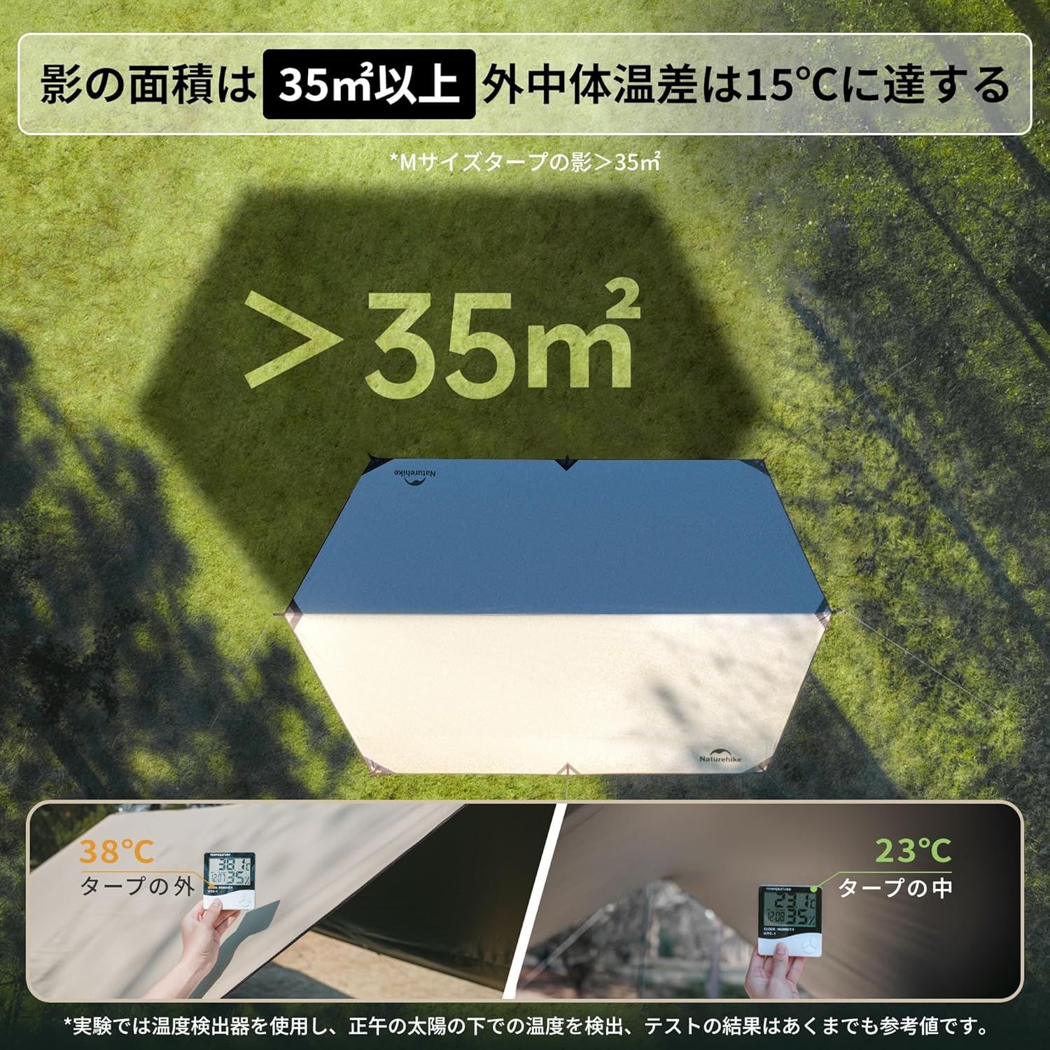 防水PU5000 UPF12500