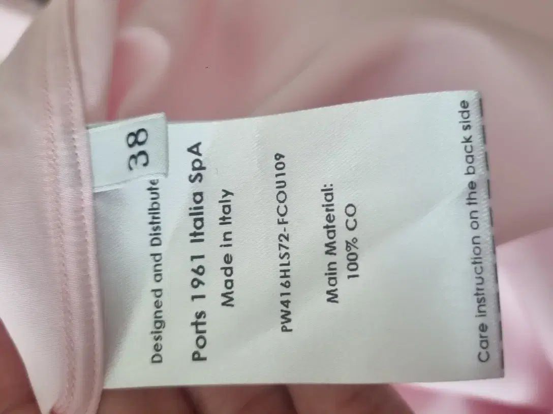 ピンク カットアウト