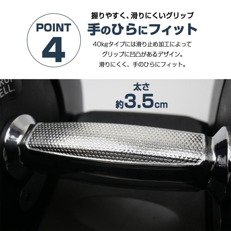 トレーニング・エクササイズ TOP FILM ダンベル 可変式 40kg 40キロ 2