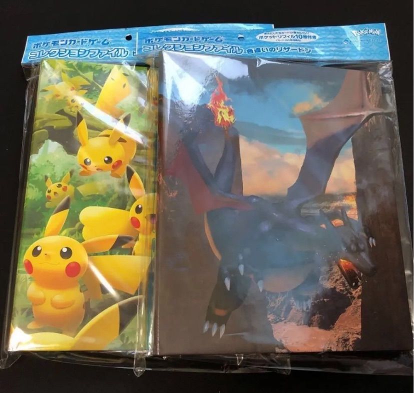 色違いのリザードン ピカチュウの森 ピカチュウ&イーブイ ファイル