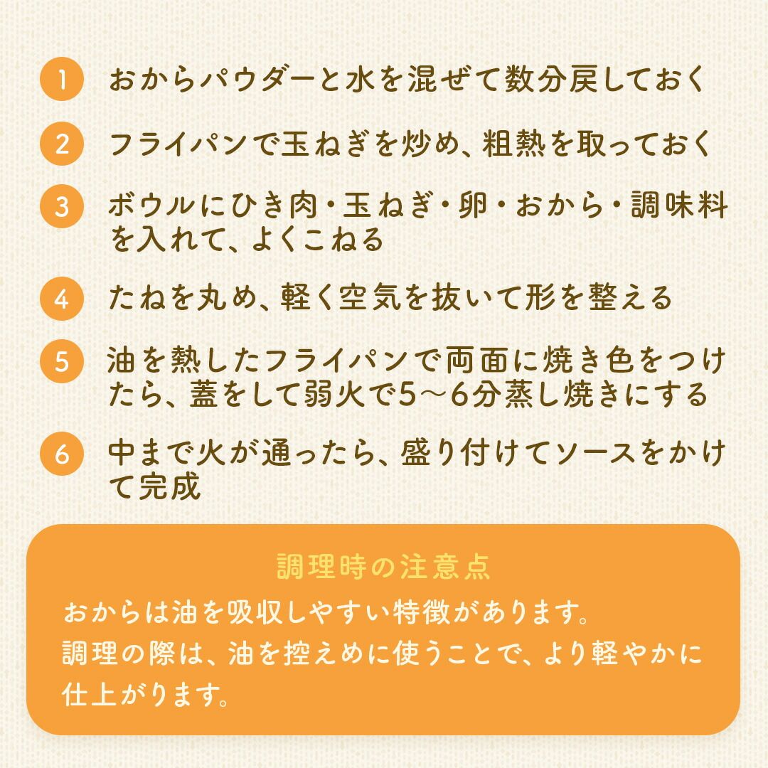 国産