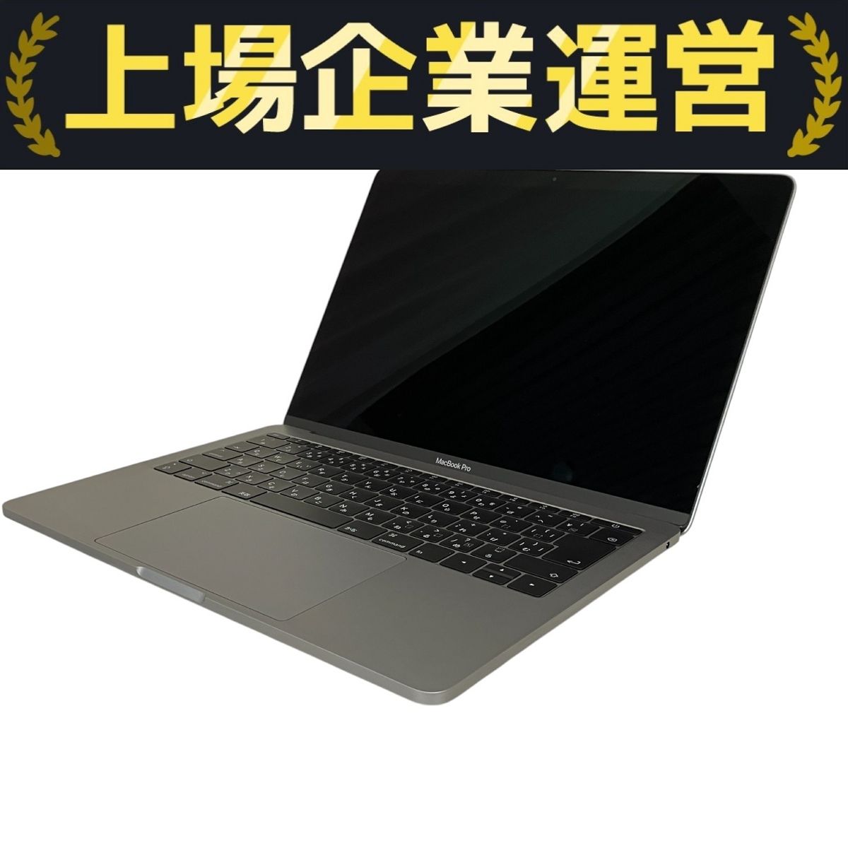 スマホ・タブレット・パソコン APPLE MacBook Pro 2017 Amazon.co.jp: 【整備済み品】 Apple MacBook Pro 2017