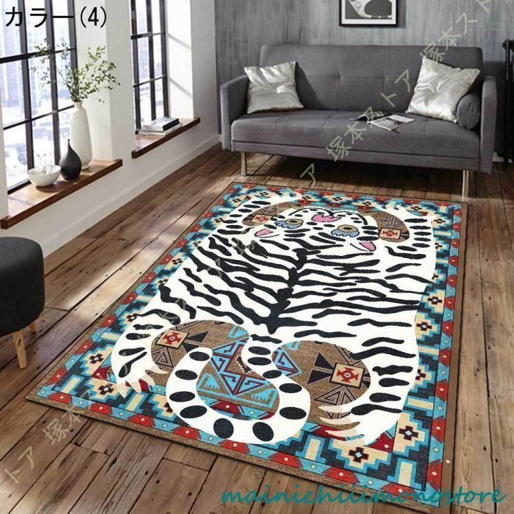 おしゃれ ペルシャ風