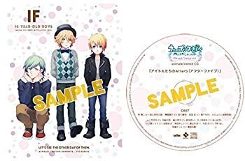 【中古】 PSP うたのプリンスさまっAll Star After Secret 初回限定Sweetu0026Bitter BOX アニメイト限定セット