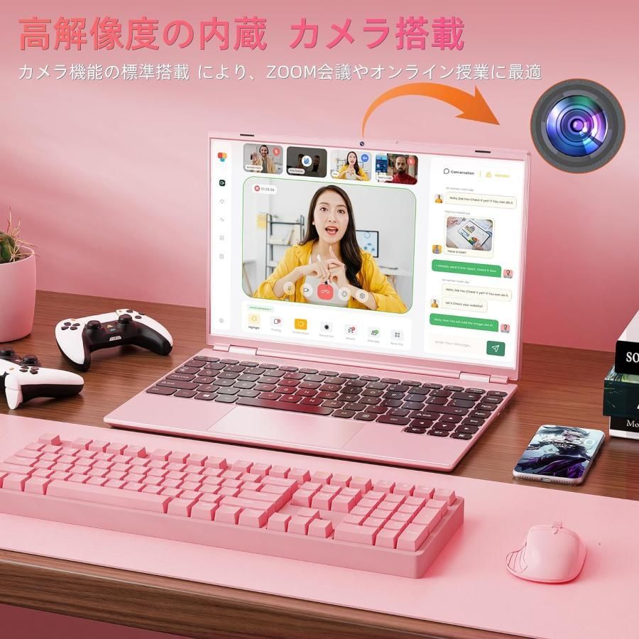 正規品保証】ノートパソコン ピンク windows11 新品 office搭載 正規品保証】ノートパソコン ピンク windows11 新品 office搭載