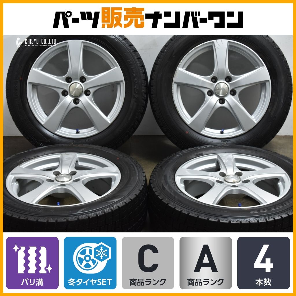 バリ溝】RASTEED 17in 6.5J +38 PCD114.3 ダンロップ ウィンターマックス WM02 215/60R17 アルファード  カローラクロス エルグランド - メルカリ