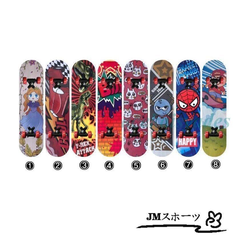 スケボー ス キッズ 子供 大人 スケボー コンプリート プリート 初心者 ビギナー 入門モデル ストリート スケートボード