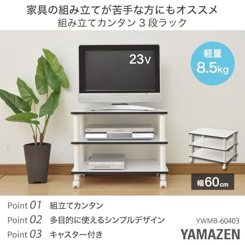 ❤24-37V対応❣組立簡単♪❤テレビ台☆ローボード・キャスター付き Amazon｜WLIVE テレビ台 テレビボード ローボード キャスター付き 幅80