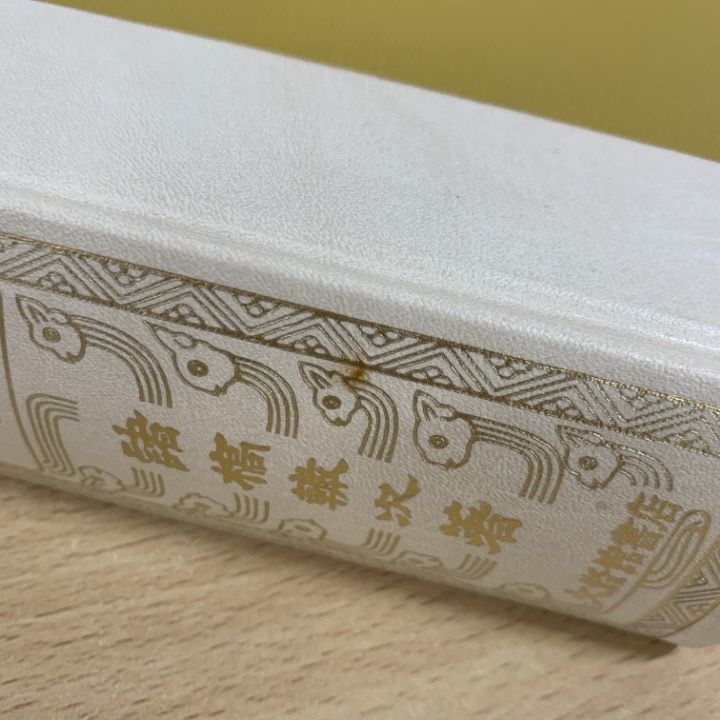 □02)【同梱不可】大漢和辞典 全12巻 + 索引 計13冊セット/諸橋 □02)【同梱不可】大漢和辞典 全12巻 + 索引 計13冊セット/諸橋