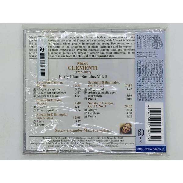 クレメンティ ピアノソナタ集 3冊 CD NAXOS クレメンティ 初期ピアノ・ソナタ集 第3集 CLEMENTI Early