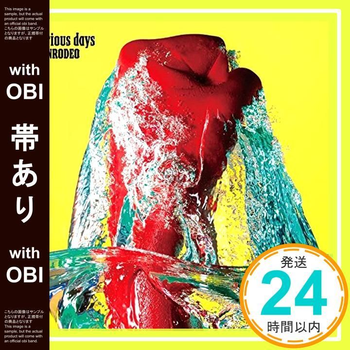 帯あり 劇場版 黒子のバスケ LAST GAME 主題歌 Glorious days 通常盤 CD GRANRODEO? GRANRODEO? 谷山紀章 飯塚昌明_07