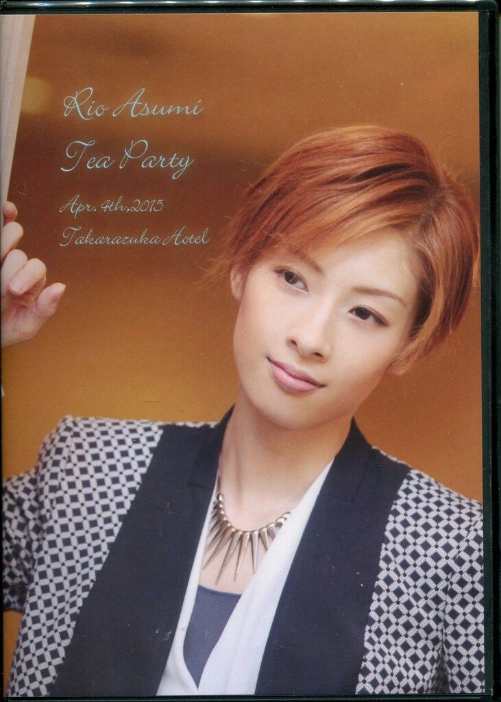カリスタの海に抱かれて/宝塚幻想曲 宝塚ホテル　お茶会DVD　写真集付き