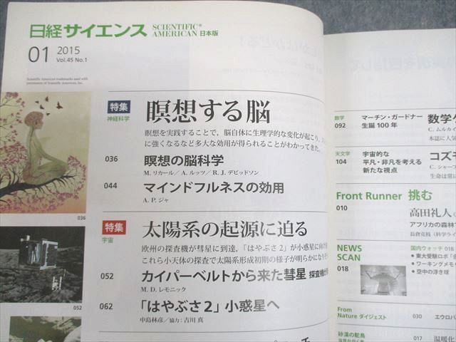 2015～2025年|1～12月号