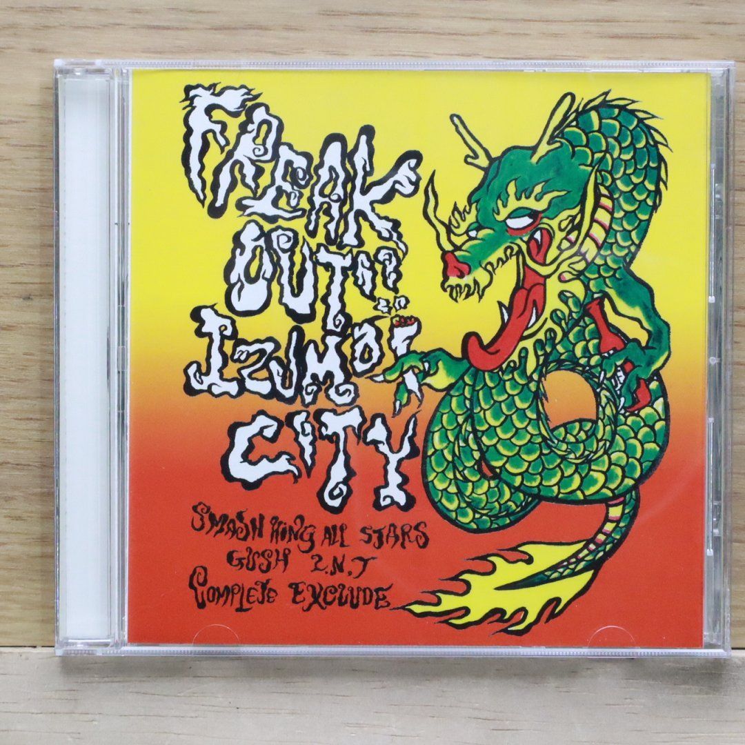 中古CD☆/Smash King Allstars, Gush L.N.T, Complete Exclude