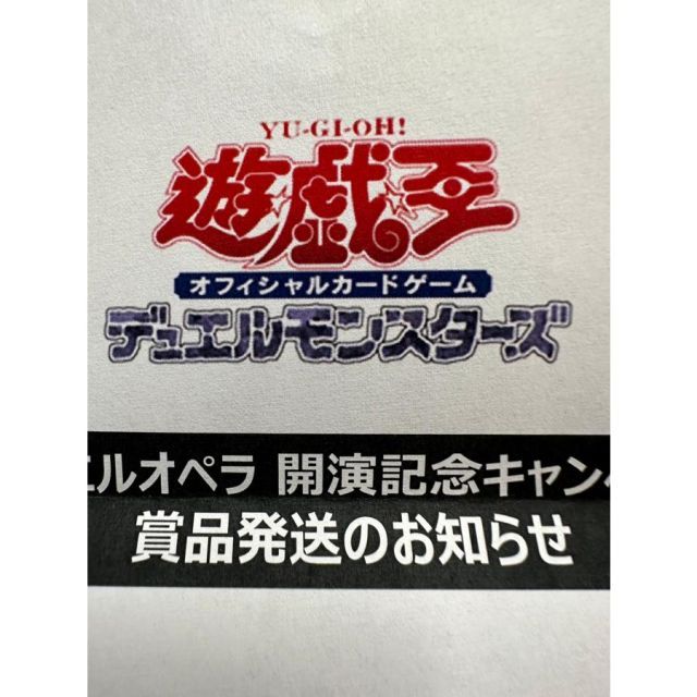 遊戯王 - 遊戯王　psa10 ブラックマジシャン　当選通知書付き　プリズマ　プリシク 未開封 遊戯王 ブラック・マジシャン PSEC-JP002 プリズマ