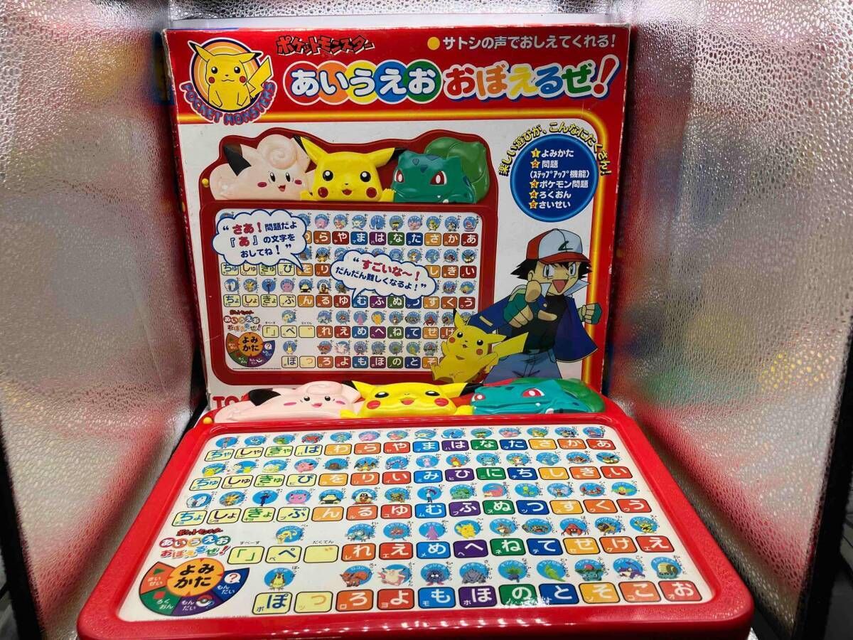 【美品】ポケモン あいうえお おぼえるぜ！TOMY 美品】ポケモン あいうえお おぼえるぜ！TOMY | Shop at Mercari