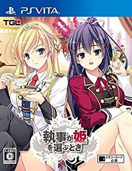 得価，セール 【中古】「未使用品」執事が姫を選ぶとき 通常版 - PSVita その他