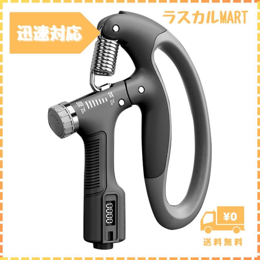 maarku ハンドグリップ エクササイズ 握力グリッパー カウンター付き 握力増強器 トレーニング 握力 10-100kg負荷調整可能 筋トレ器具  握りやすい 男女兼用 (ブラック+グレー) - メルカリ