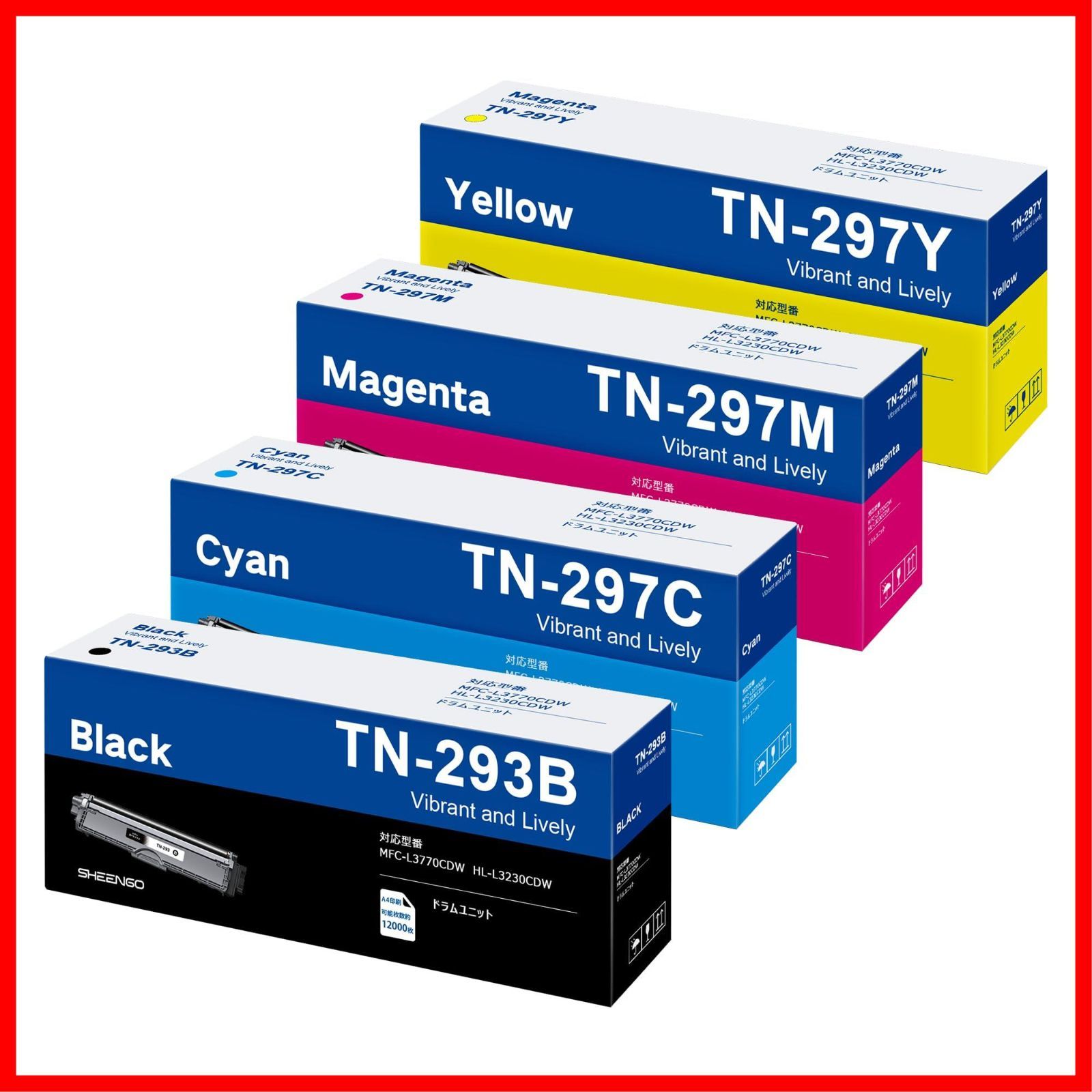 在庫処分 対応型番 HL-L3230CDW 297Y 297M 297C 293BK 4色セット MFC-L3770CDW TN297 TN293 brother用 互換トナーカートリッジ TN-293|297