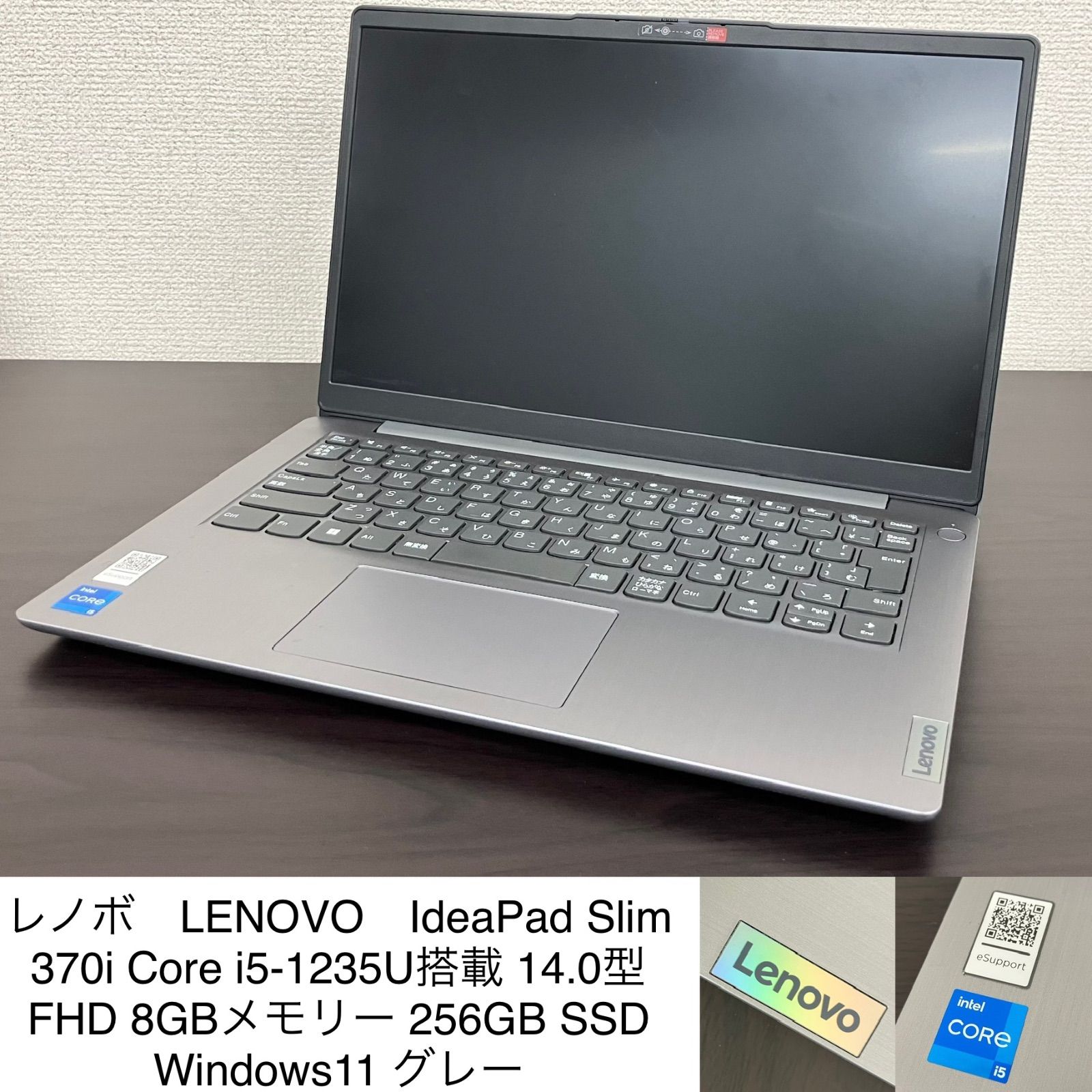レノボ LENOVO IdeaPad Slim 370i Core i5-1235U搭載 14.0型 FHD 8GBメモリー 256GB SSD  Windows11 グレー - メルカリ