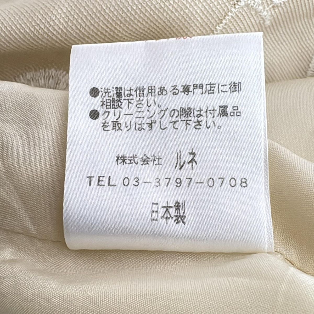 ベージュ