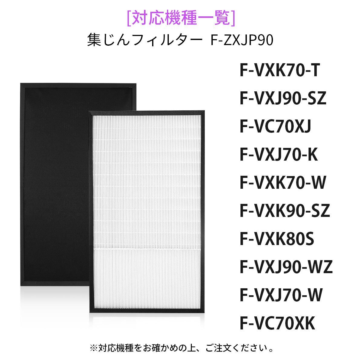 純正品】 すっぱく パナソニック 集じん用 空気清浄機フィルター 純正品】 すっぱく パナソニック 集じん用 空気清浄機フィルター
