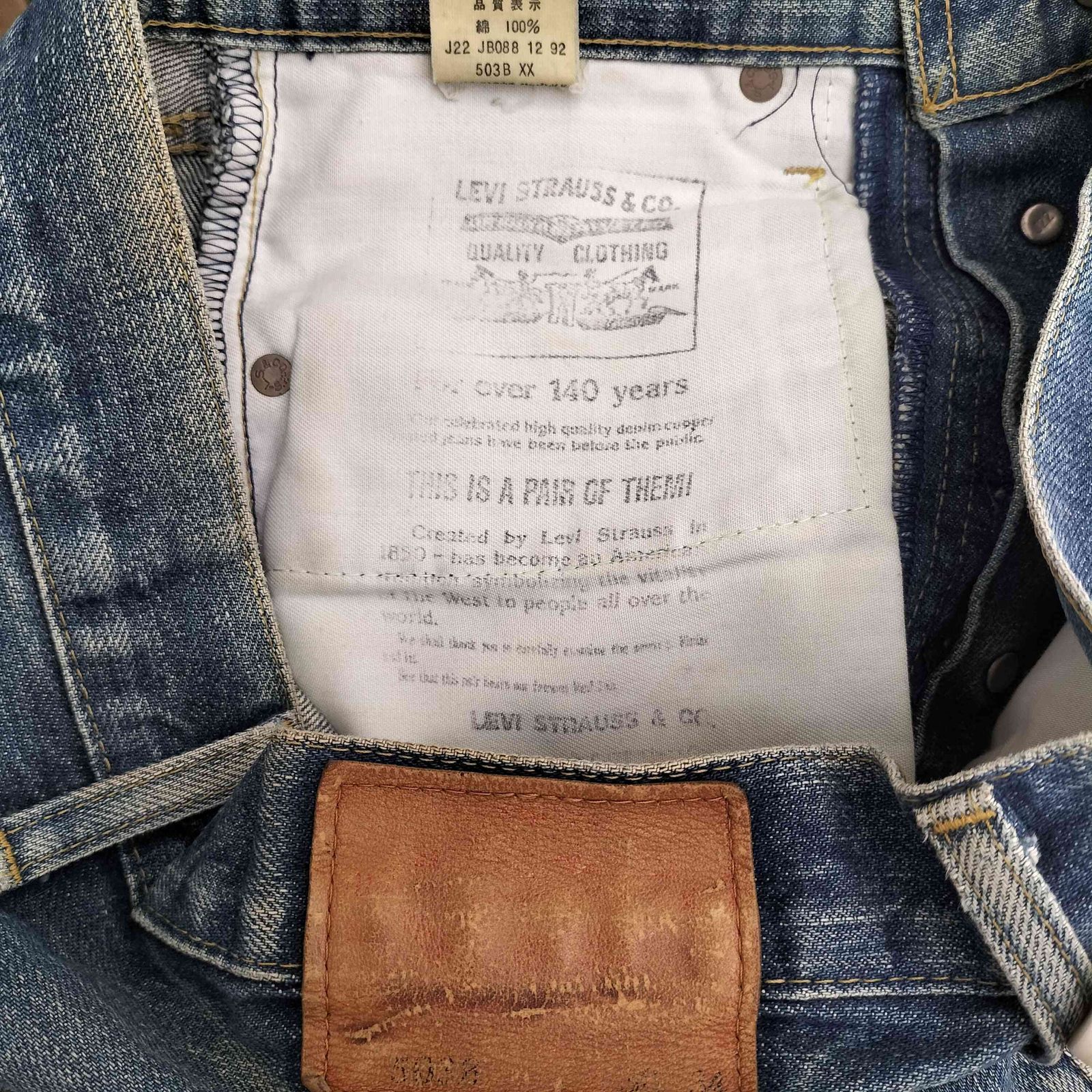 リーバイス Levis 92年製 503BXXボディ ペイントリメイク