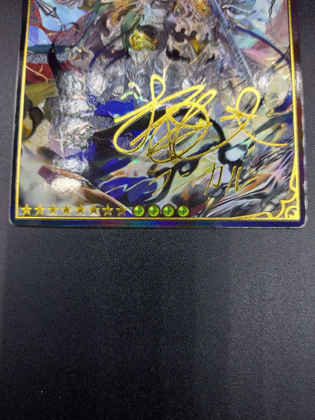 [雷嵐神]グリームニル＆フニカル 神撃のバハムート レジェンダリーカード 雷嵐神]グリームニル＆フニカル 神撃のバハムート レジェンダ