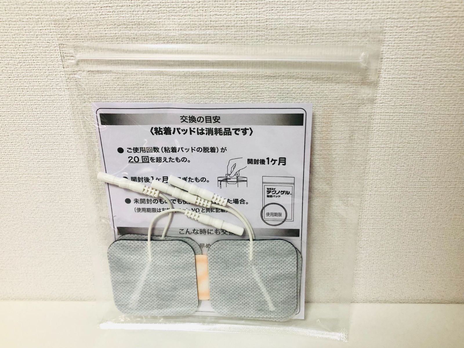 メタボシェイプ ダブルインパクト