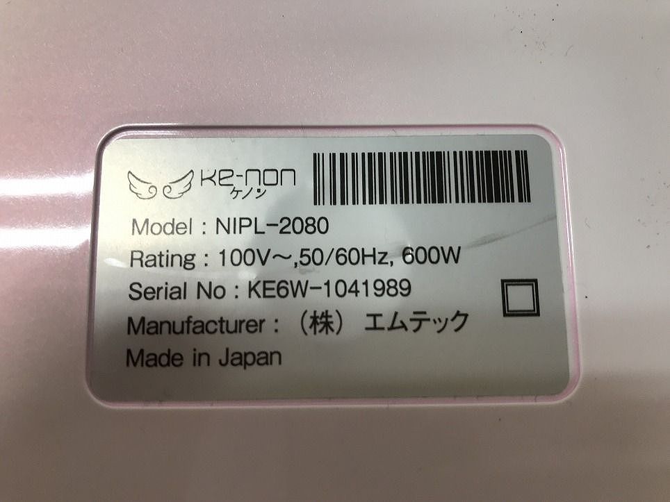 パールホワイト