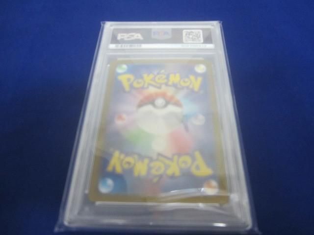 トレカ 鑑定品PSA10 ポケモンカードゲーム SV8a-205 シャワーズex SAR UP786_INFO