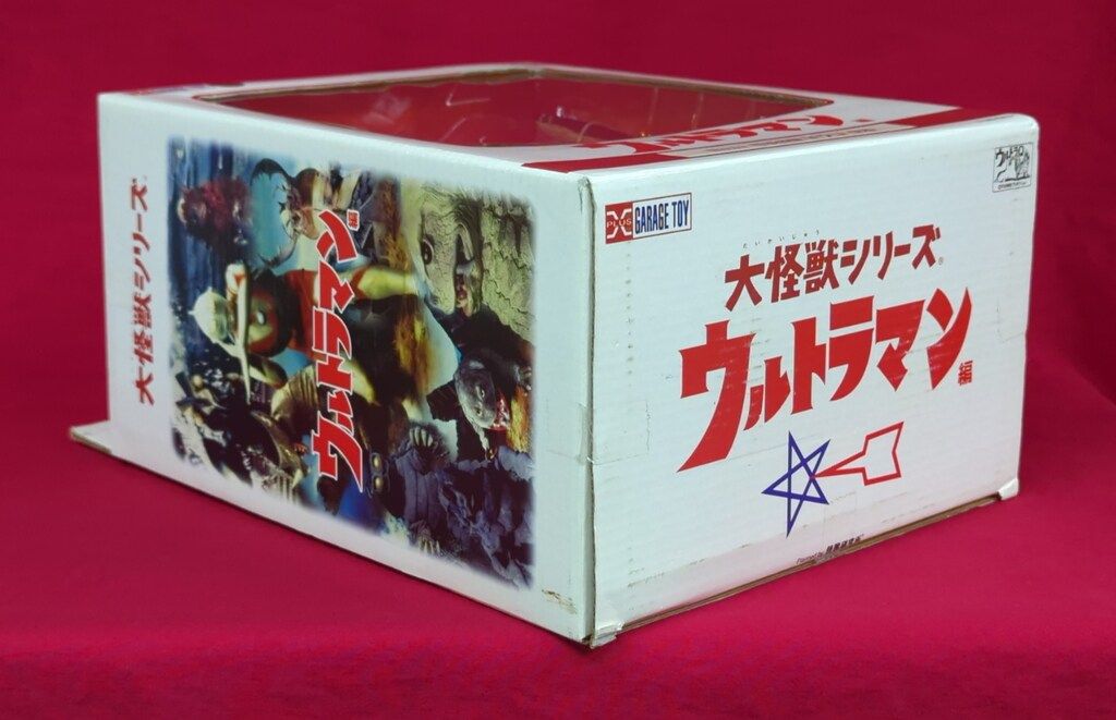 エクスプラス 大怪獣シリーズ ウルトラマン ドラコ