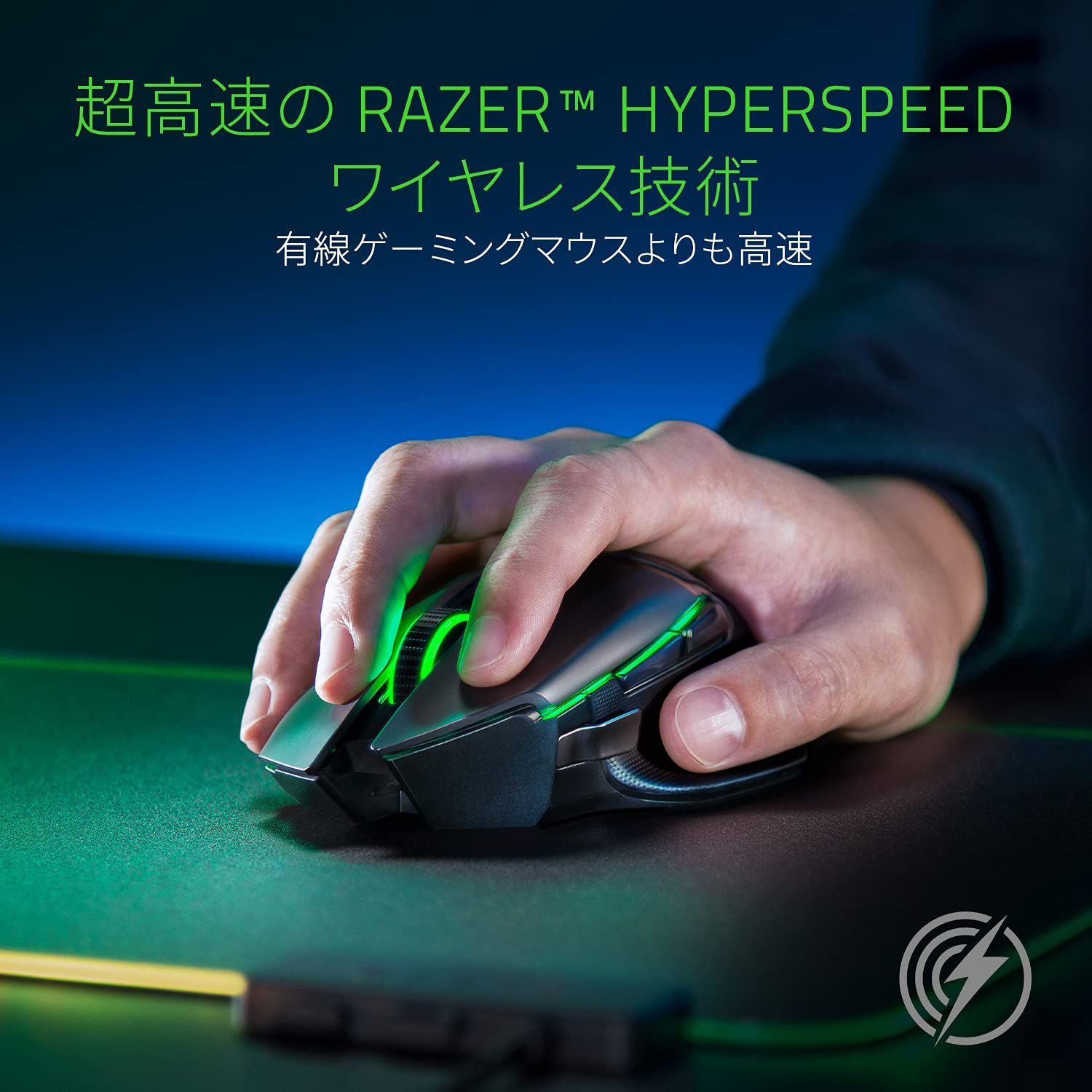 Razer Basilisk Ultimate ゲーミングマウス 高速無線 11 - RYUMA