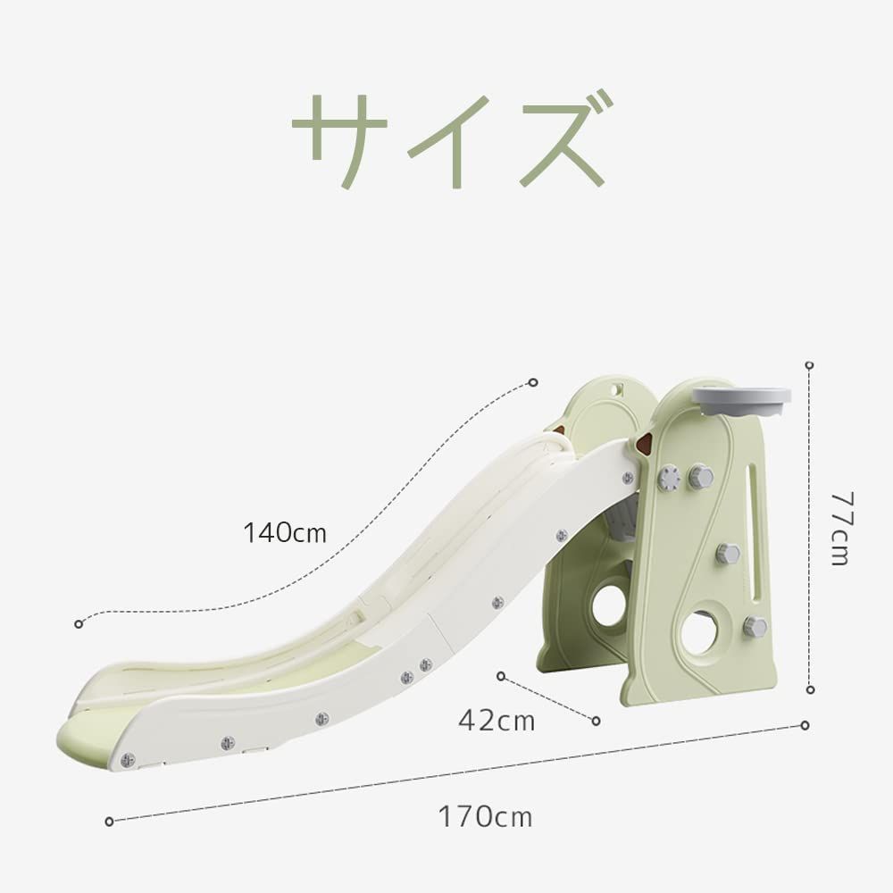 バスケットボール付き オレンジ