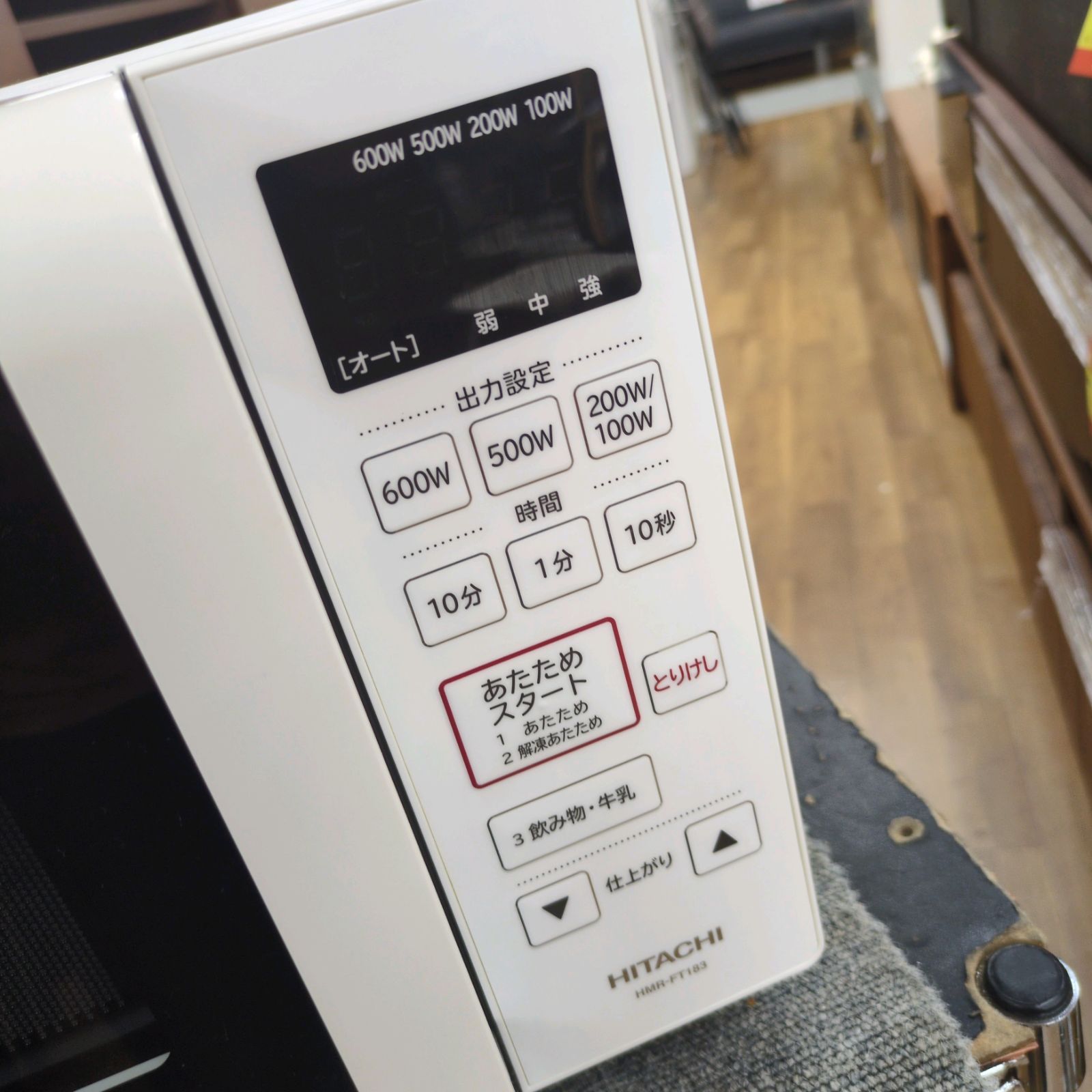 J331 2020年製 HITACHI フラット電子レンジ HMR-FT183