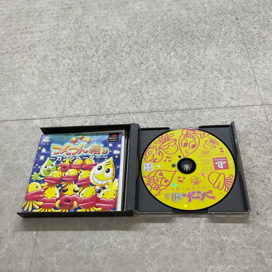 12316 カンジベーダー-