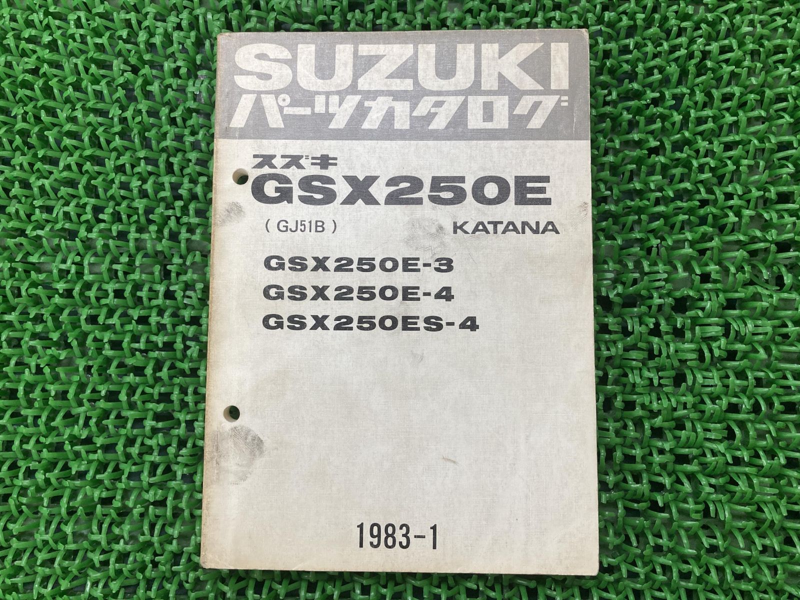 アドレスV100 パーツリスト 3版 スズキ 正規 バイク 整備書
