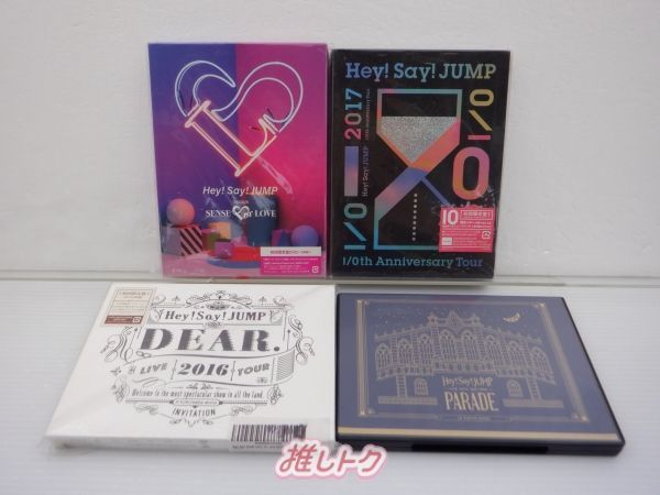 Hey! Say! JUMP DVD 4点セット - メルカリ