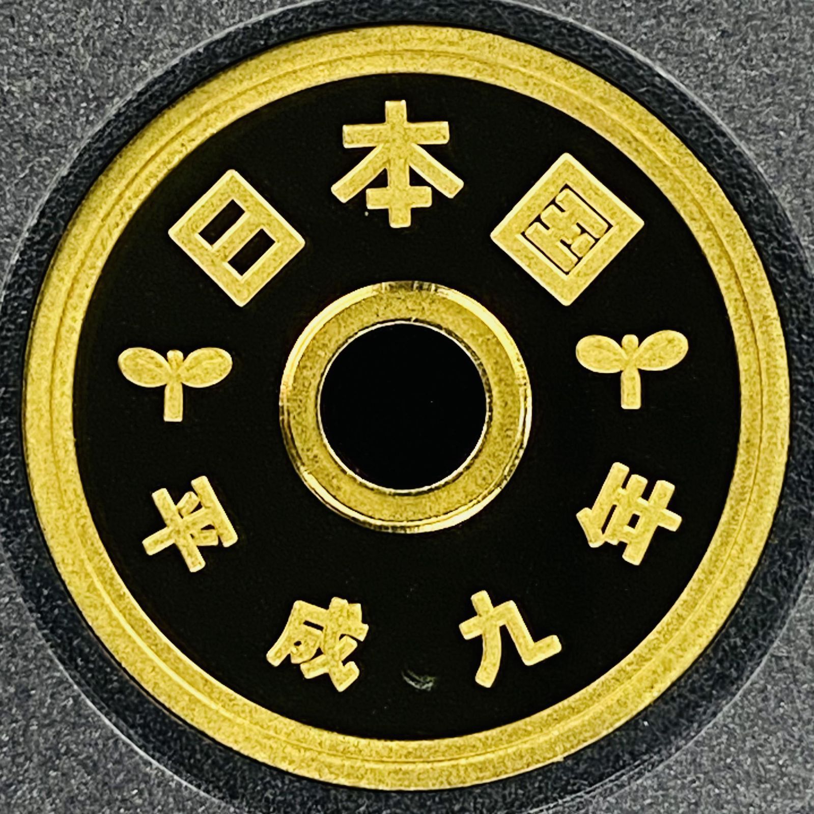 ジャック☠️スパロウ プルーフ貨幣セット2000年 平成１２年 未使用 2025年最新】Yahoo!オークション -プルーフ貨幣セット 2000の