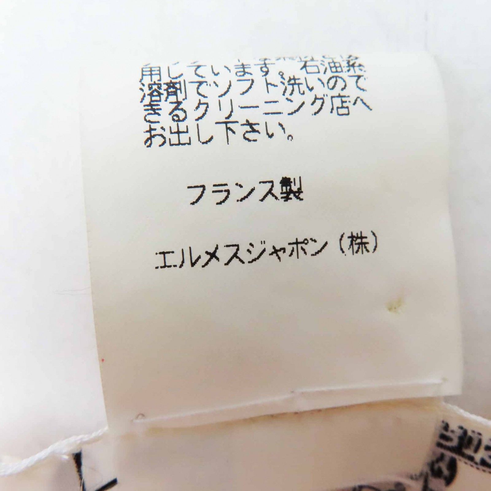 美品◎HERMES エルメス PASSIFLORES パッションフラワー シルク