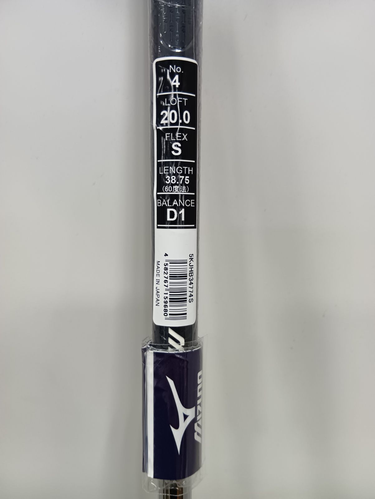 単品