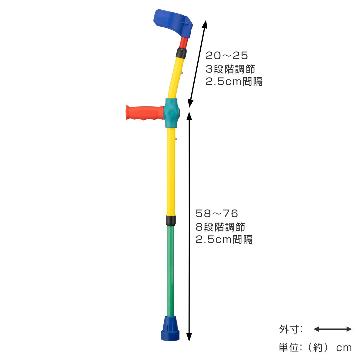 杖 伸縮 前腕部支持型杖 ロフストランドクラッチ キッズクラッチ