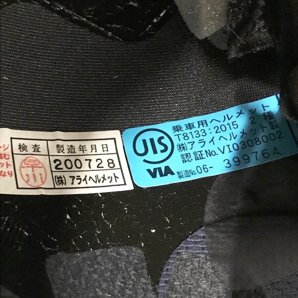 59.60cm