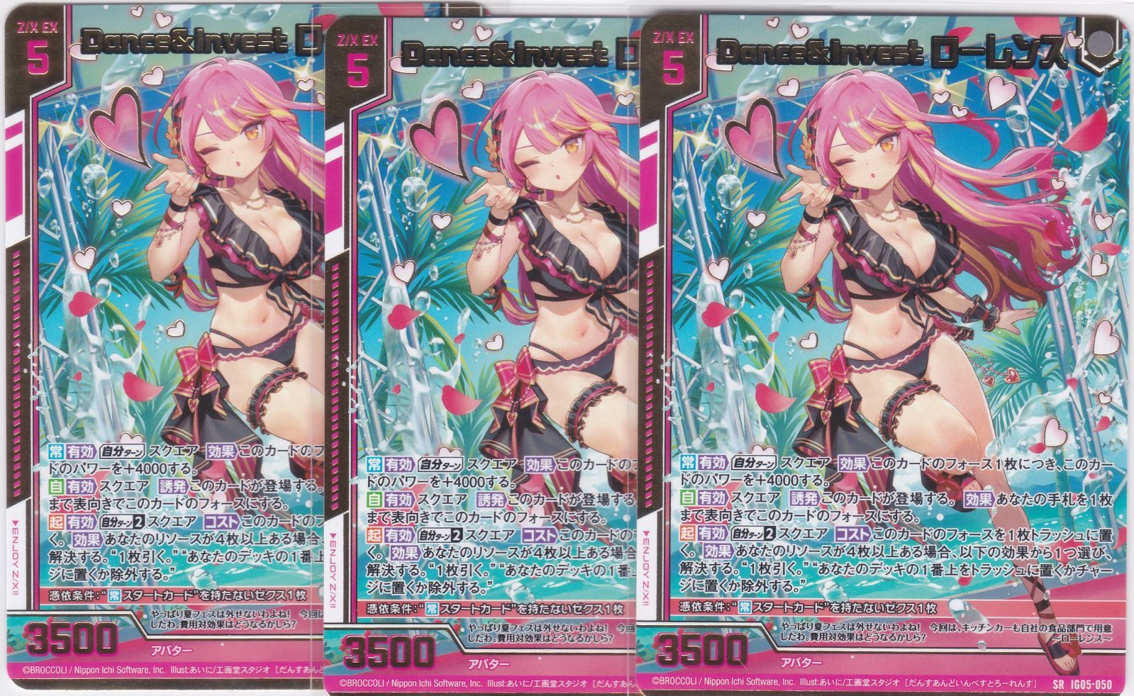 Z/X Dance&Invest ローレンス　SEC　1枚 Dance&Investローレンス ゼクスz/x カードガチャ限定 - メルカリ