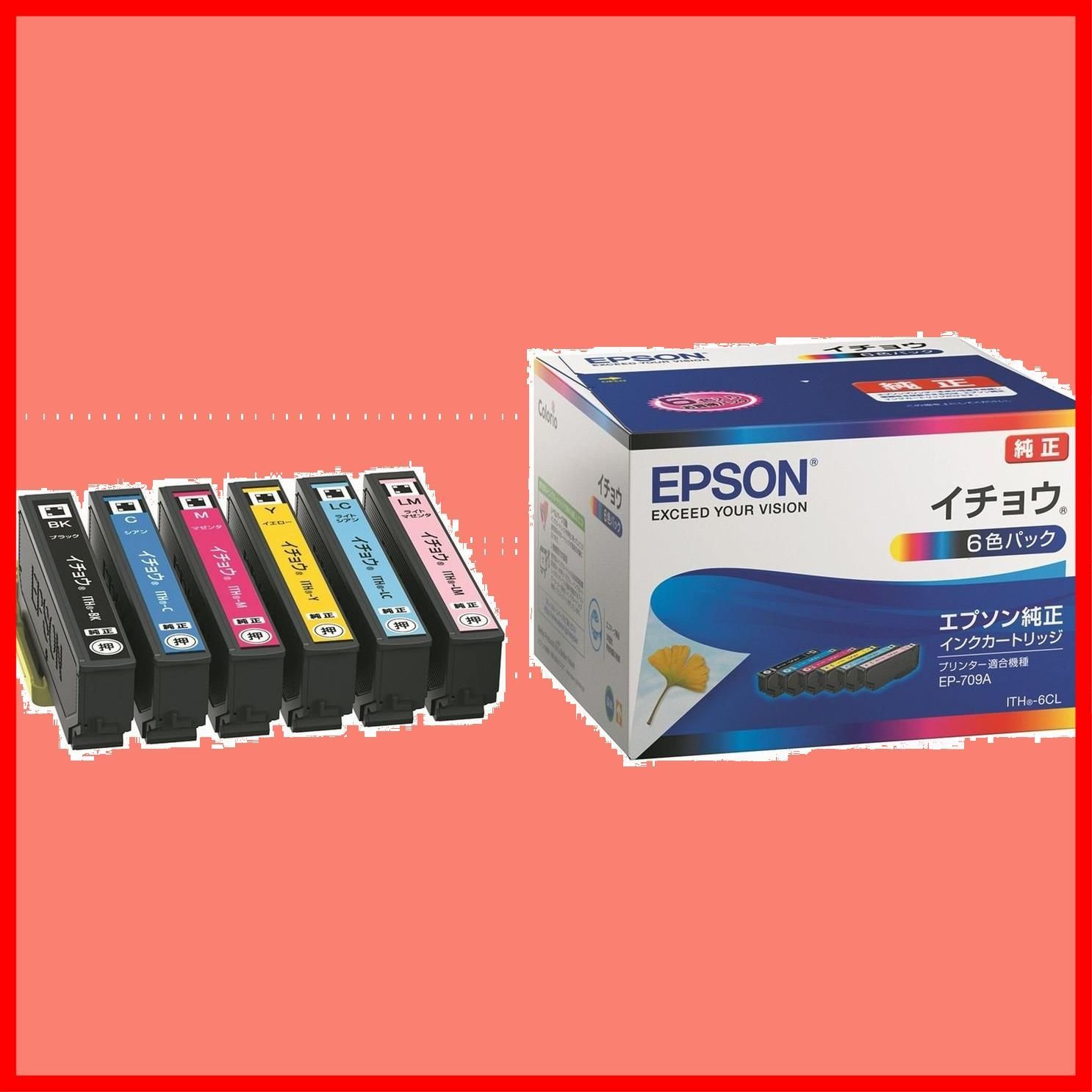 ITH-6CL インクカートリッジ EPSON イチョウ エプソン 6色パック 純正 